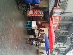 android_upload_pic-李刚油条