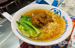 Satay Beef Instant Noodles