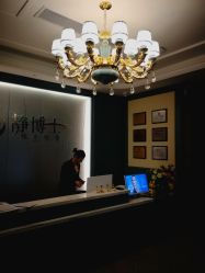 大堂-静博士养生美容连锁