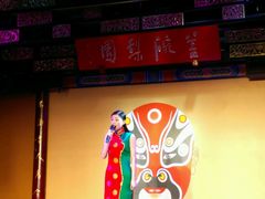 -盖碗儿梨园·变脸吐火·川剧(天府广场店)
