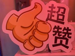 -CIAO·团建聚餐·生日派对轰趴馆(福田店)