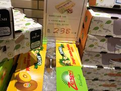 零售区-7fresh七鲜(大族广场店)