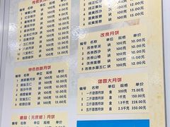 菜单-芦庄子桂顺斋(和平路总店)