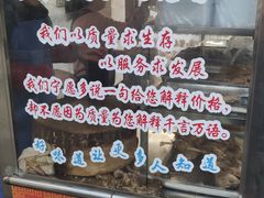 -正宗忘不了老鹅(梅岭店)