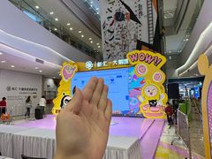 -新汇大融城