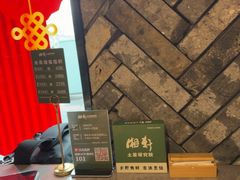 -湘轩·土菜研究院(光大店)