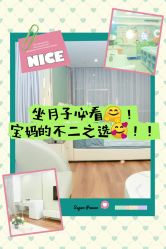点击看大图 -梓爱月子中心(花都店)