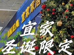 -武汉荟聚