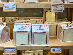 -匠造烘焙(联洋店)