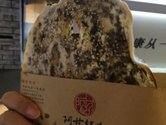 -阿甘锅盔(中关村食宝街店)