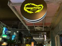 -Mango Tango