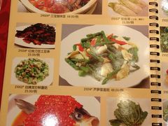 菜单-新南华大酒店(广中店)