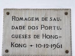 -市政署