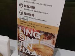 -领鲜天下·焗海鲜·花胶鸡(天目里店)