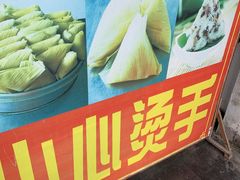 -叶婆婆豆浆馍馍