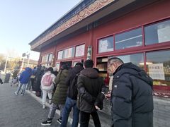 -秋栗香(地安门店)