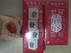 -好利来(西罗园店)