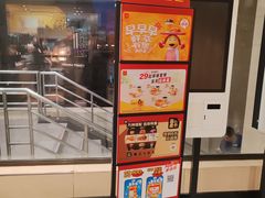 -麦当劳(军博店)