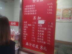 -新农村煎饼果子(香港花园店)