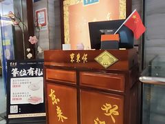 -东来顺•非遗火锅(外滩店)