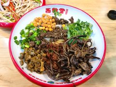 -西粉堂新疆米粉(朝外店)