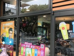 门面-麦当劳(金平路站店)