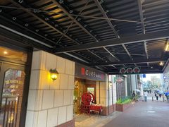 -西村咖啡店 (中山手本店)