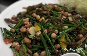 Jiujie Stir-Fried Mixed Vegetables