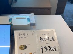 -喜茶(常州新北万达店)
