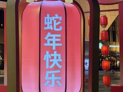 -中骏世界城(泉州店)