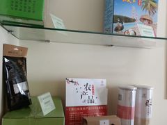 -海航新天地酒店(儋州那大中兴大街店)