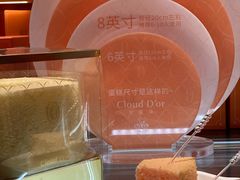 -中海环宇荟