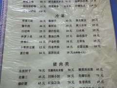 -胖子菜馆(隆昌路店)