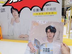 -金牛万达广场