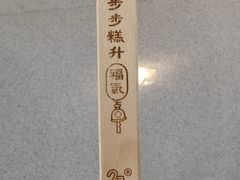 -蒙牛工业旅游景区