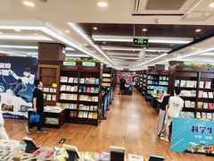 -新华书店(泉城路店)