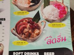 -KUB KAO' KUB PLA(Central World Plaza)