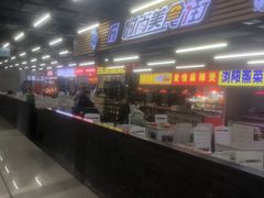 -金满地商业街(黄兴北路店)