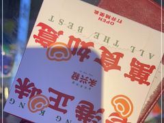 -永兴發香港茶餐厅(三坊七巷店)