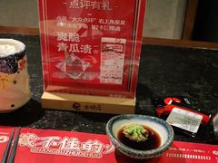 -古田居·特色寿司料理(星之岛旗舰店)
