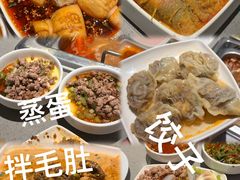 -海底捞火锅(八佰伴店)