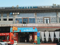 -柴油机1959创意园(IF1959文创园)