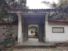 -无锡梅园公园