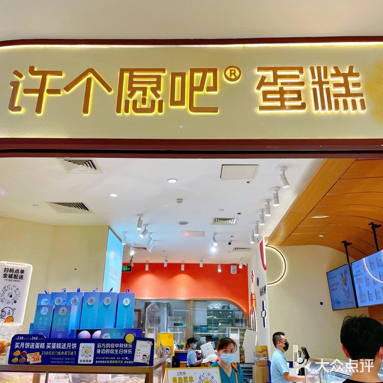 许个愿吧 | 愿你生活可爱好吃不胖[色]