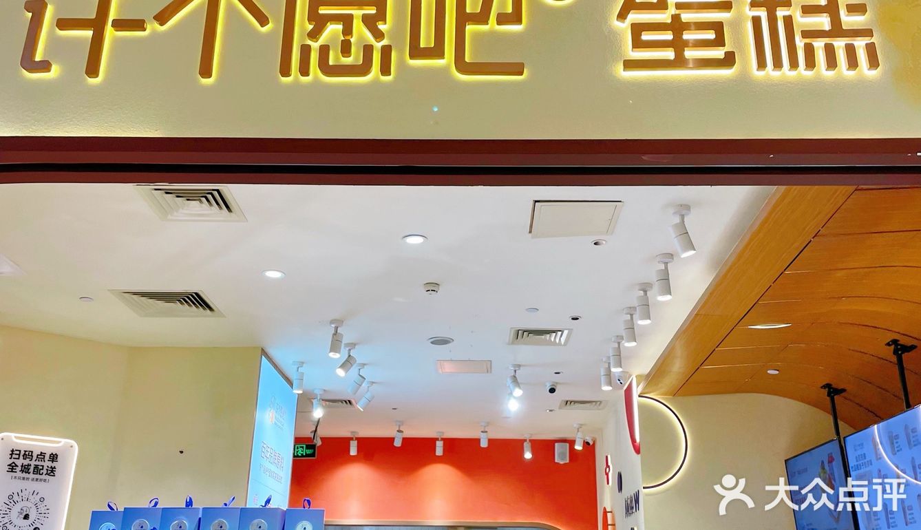 许个愿吧 | 愿你生活可爱好吃不胖[色]