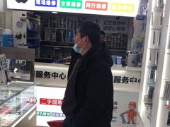 -成硕数码二手优品手机维修(七宝店)
