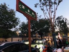 -刘信牛羊肉泡馍小炒(回民街店)