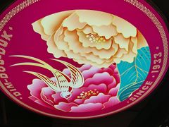 -点都德(汇盈广场店)