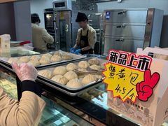 -曹祥泰(解放路店)