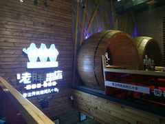 -江城老胖串店(湖西路店)